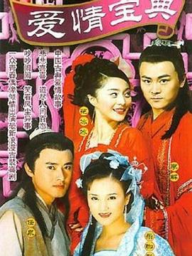 《质量效应：迷路榜样》动漫高清全集