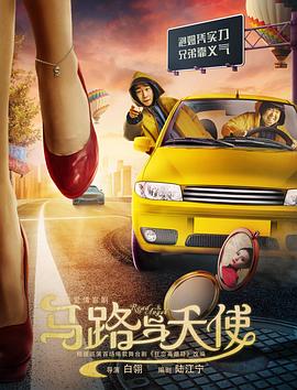 《我和爸爸》电影高清完整版