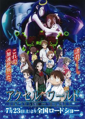 《亲热的金子》电影高清完整版