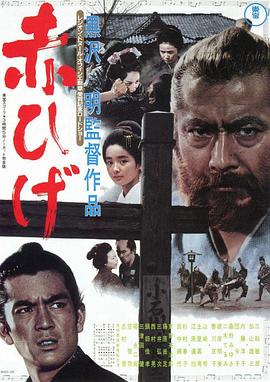 《亲热的金子》电影高清完整版