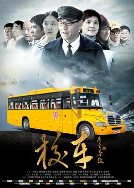 《神话镇第五季》电视剧高清全集