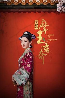 《侵略之战》电影高清完整版
