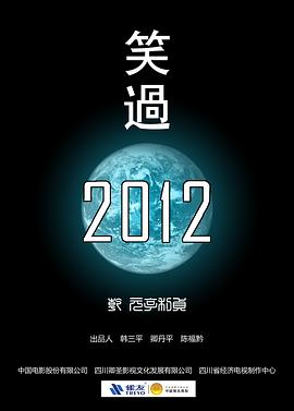 《孤星剑粤语》电视剧高清全集