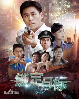 《美好三颗星》电视剧高清全集