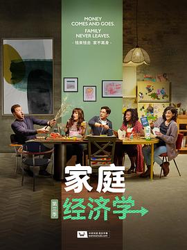 《热情沸点》电影高清完整版