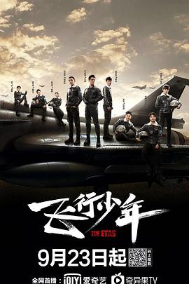 《科巴尼》电影高清完整版