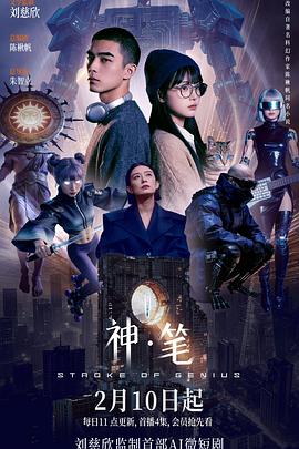 《弗兰克和辛迪》电影高清完整版
