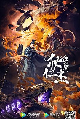 《年青时分》电影高清完整版