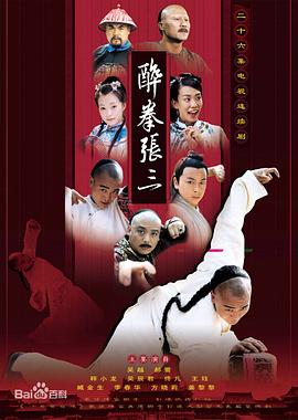 《通天大盗》电影高清完整版
