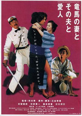《通天大盗》电影高清完整版