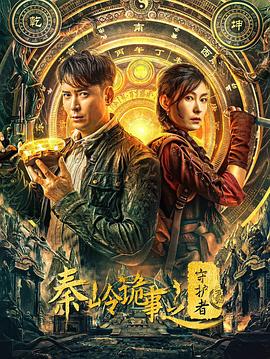 《乔安你好》电视剧高清全集