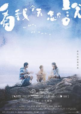 《守墓人之龙棺海昏侯》电影高清完整版