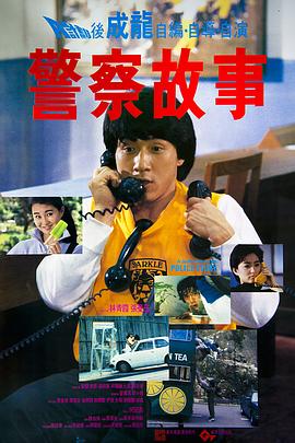 《俗人修仙传》动漫高清全集