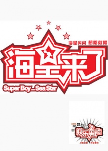 《听风捉影》电影高清完整版