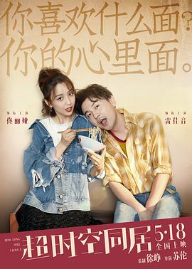 《高空7500【影视说明】》电影高清完整版