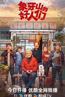 《血月初现》电影高清完整版
