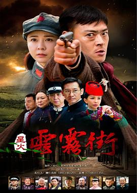 《实在的谎话2023》电视剧高清全集