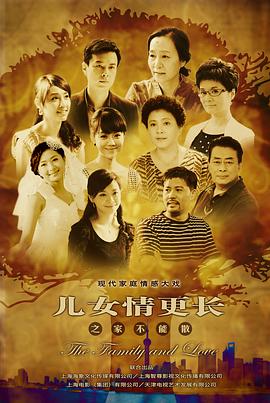《酸酸甜甜爱上你【影视说明】》电影高清完整版