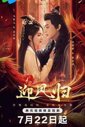 《蜘蛛夫人：超感觉悟》电影高清完整版