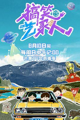《篮球冠军》电影高清完整版
