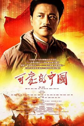 《我挑选的心碎》电影高清完整版