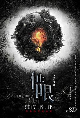 《奇葩追女仔》电影高清完整版