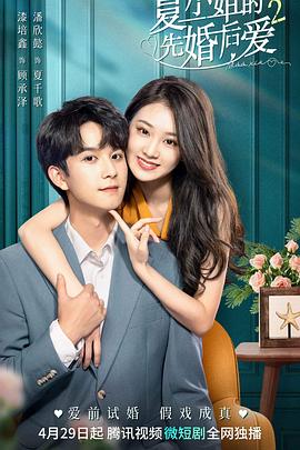 《形影不离的兄弟》电影高清完整版