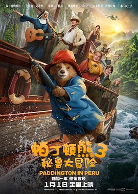 《13骇人游戏2006》电影高清完整版