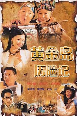 《心慌方·零》电影高清完整版
