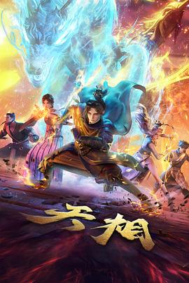 《哈奴曼》电影高清完整版