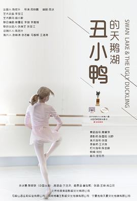 《爱·之痕》电影高清完整版
