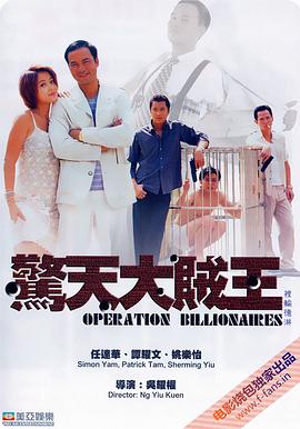 《少年特务第三季》电视剧高清全集