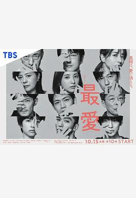 《夺命地道》电影高清完整版