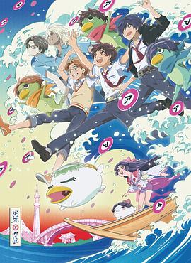 《欢喜冤家粤语》电影高清完整版