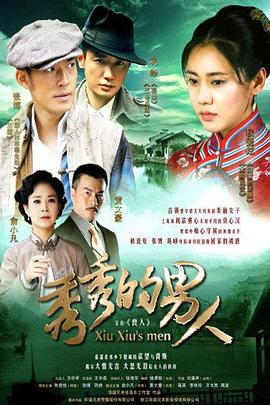 《美国恐惧故事3》电影高清完整版