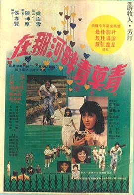 《李狗娃》电视剧高清全集