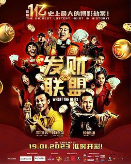 《鹰巢之准备警官》电视剧高清全集