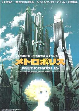 《废城记》电影高清完整版