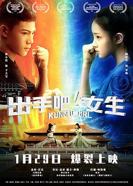 《巅峰猎杀》电影高清完整版