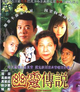 《破奸锄贼》电影高清完整版