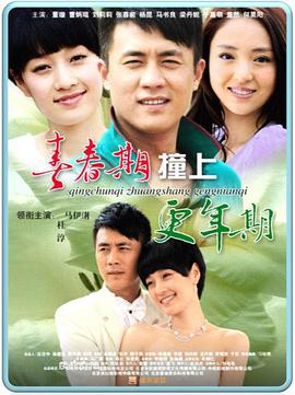 《小镇的千叶君》电视剧高清全集