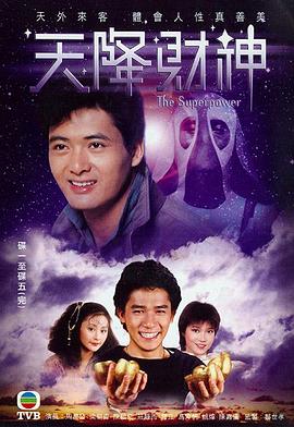《亡命追寻》电影高清完整版