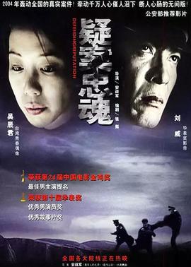 《这一夜》电影高清完整版