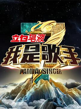 《重生方案 完结篇》动漫高清全集