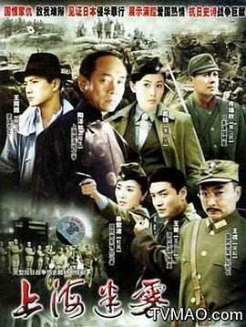 《鲁邦三世：拿破仑词典争夺战》动漫高清全集