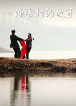 《去吧！揸Fit人兵团》电影高清完整版