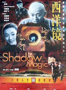 《路德：落日之殇》电影高清完整版