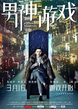 《辛德瑞拉的狡计》电视剧高清全集