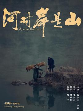 《傲骨大志》电视剧高清全集