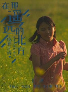 《李天腾与赵小宝》电视剧高清全集